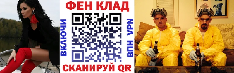 KRAKEN   Дмитров  АМФЕТАМИН Premium  магазин продажи наркотиков 
