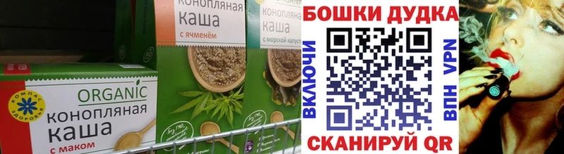 Печенье с ТГК марихуана  hydra маркетплейс  Дмитров 