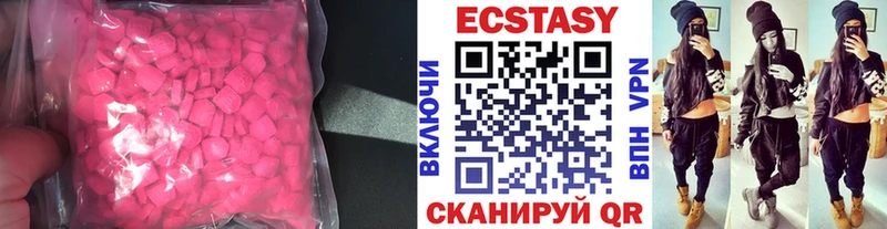Экстази XTC  закладка  мориарти телеграм  Дмитров  hydra tor 