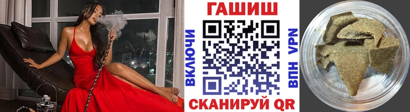 Гашиш VHQ  продажа наркотиков  Дмитров 