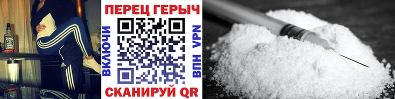 ГЕРОИН гречка  где купить   Дмитров 