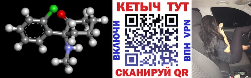 hydra зеркало  Дмитров  КЕТАМИН VHQ 