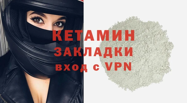 2c-b Вязьма