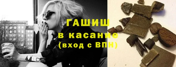 шишки Вяземский