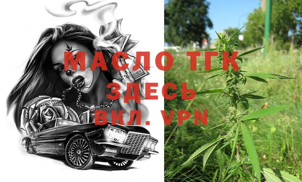 метамфетамин Вязники