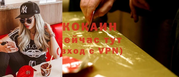 2c-b Вязьма