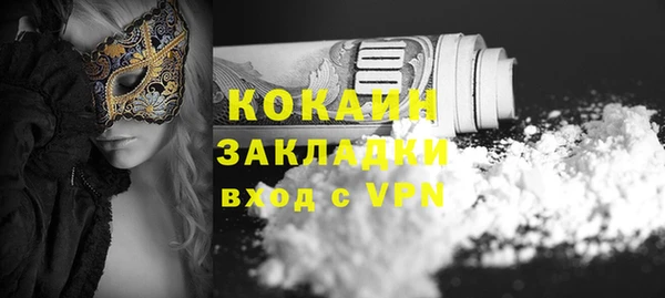 2c-b Вязьма