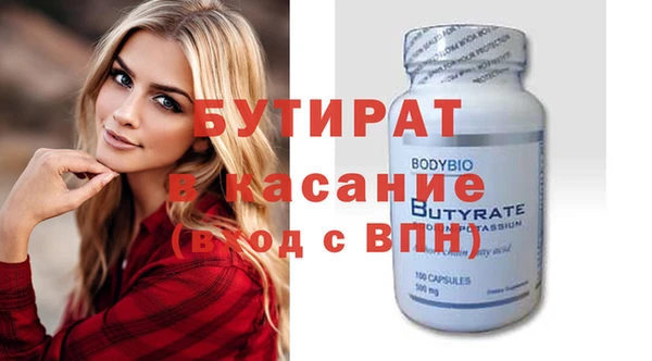 дистиллят марихуана Тихвин