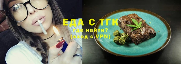 2c-b Волосово