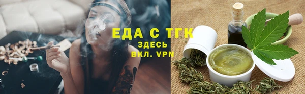 шишки Вяземский