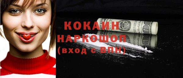 метамфетамин Вязники