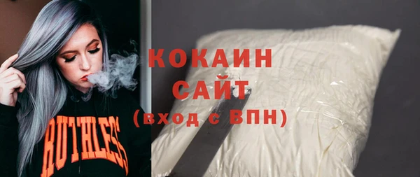 метамфетамин Вязники