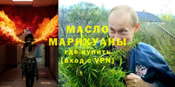 шишки Вяземский