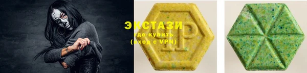 шишки Вяземский