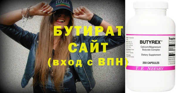 mdpv Тихорецк