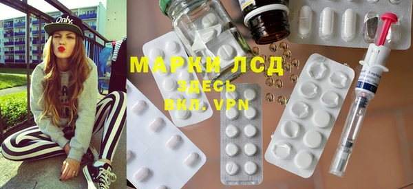 метамфетамин Вязники
