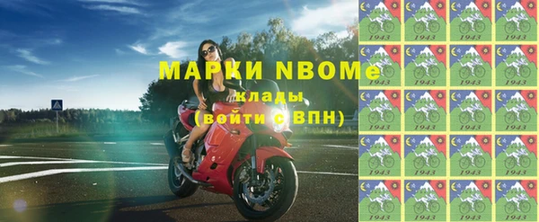 2c-b Вязьма