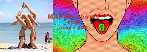 MDMA Володарск