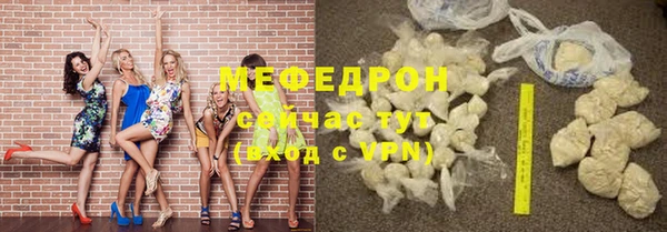 Альфа ПВП Волоколамск