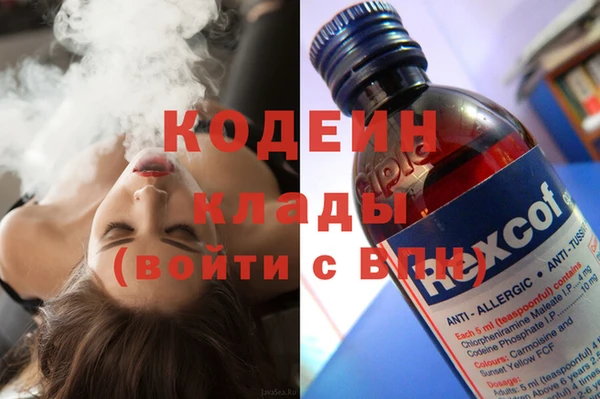mdma Гусь-Хрустальный