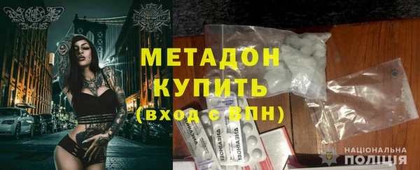 метамфетамин Вязники