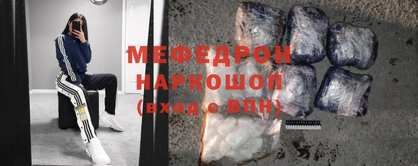 соль курить ск Гусиноозёрск