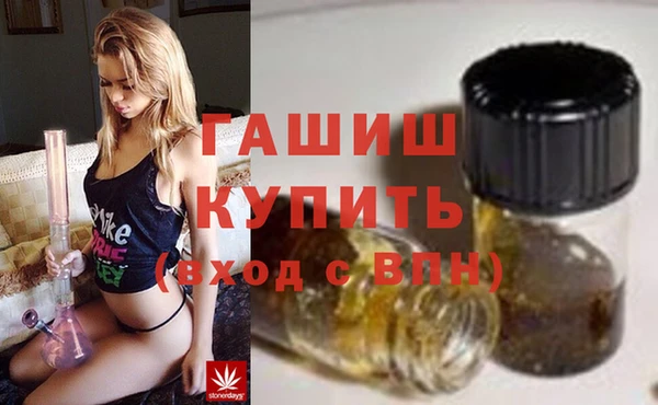 шишки Вяземский