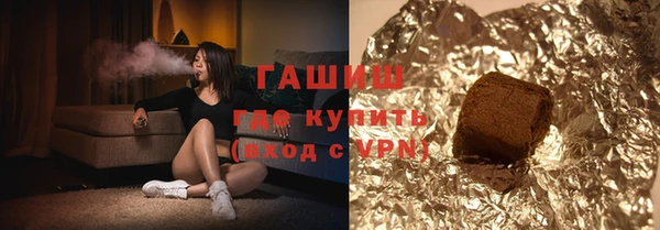 метамфетамин Вязники
