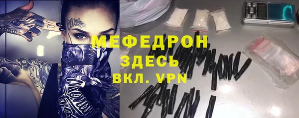 2c-b Волосово