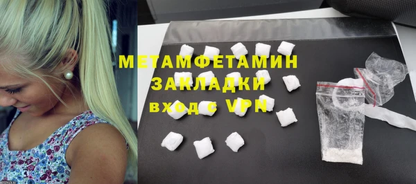 2c-b Волосово