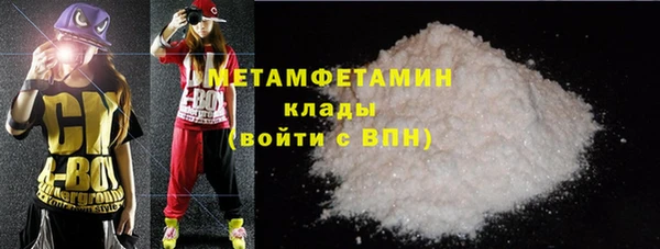 метамфетамин Вязники