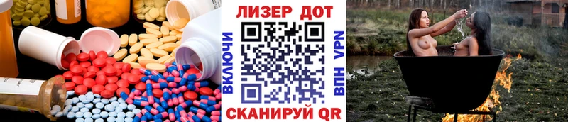 ЛСД экстази кислота  мега tor  Дмитров  цена  