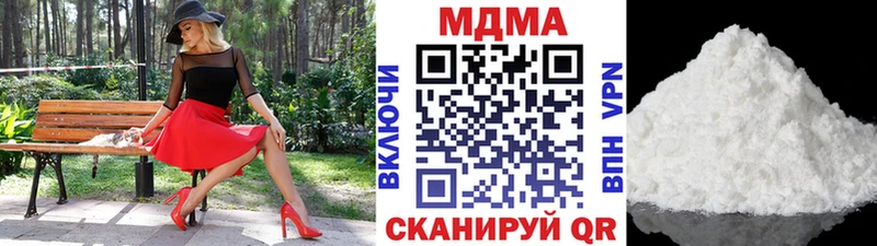 MDMA crystal  Дмитров 