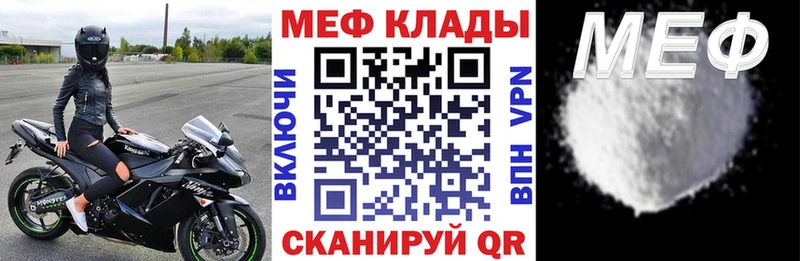 hydra маркетплейс  где можно купить   Дмитров  Мефедрон mephedrone 