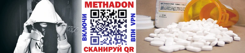 Метадон VHQ  маркетплейс клад  Дмитров 