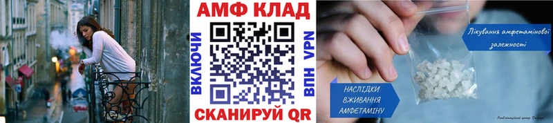 Первитин винт купить наркотики сайты Дмитров