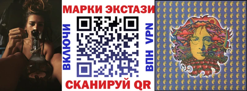 shop телеграм  Дмитров  Марки 25I-NBOMe 1,8мг 