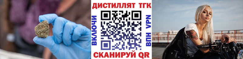 ТГК концентрат  Дмитров 